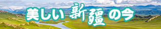 女的骚逼被男的操新疆banner-w330n60.jpg